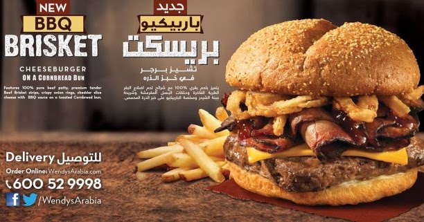 wendy s new bbq brisket cheeseburger lands in middle east brand eating