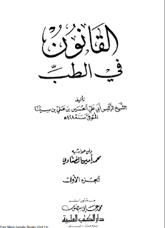 al-Qonun Fi Thib [The Canon of Medicine, Ensiklopedia Pengobatan] Karya Ibnu Sina