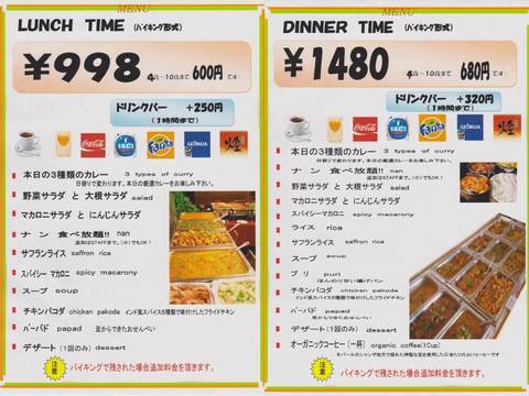 HP情報 Sitar(シタール)尾張旭店