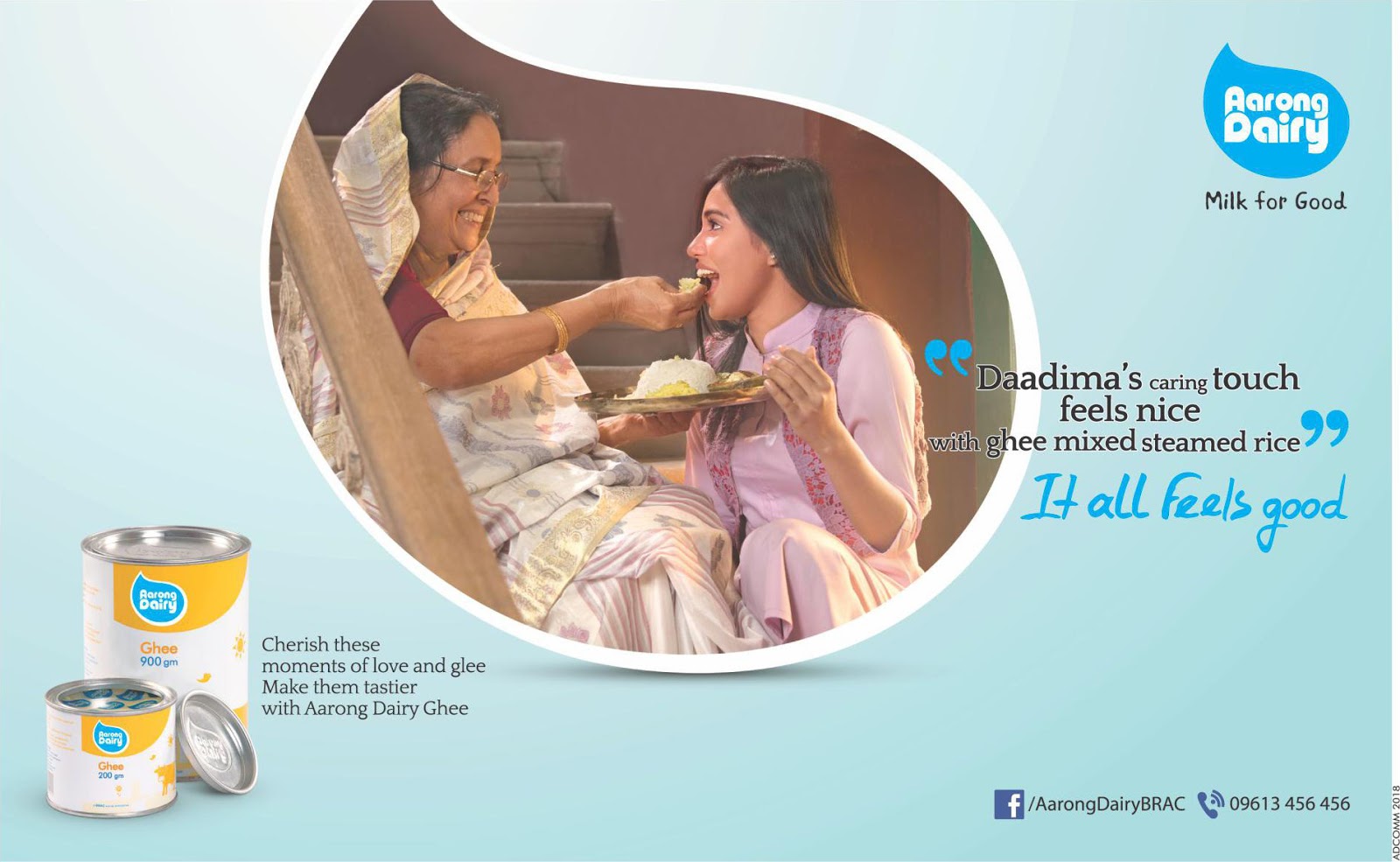 Advertising Archive Bangladesh advertising-archive-bangladesh