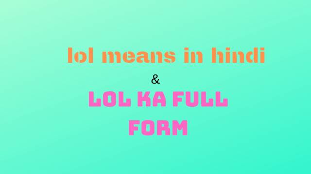 Lol Meaning In Hindi Urdu Lol Ka Full Form Vxbay Jankari