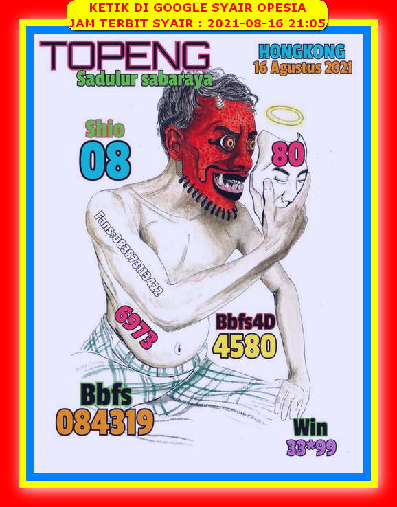 Syair Harian Hongkong 16 Agustus 2021 Kode Syair Sgp Hk Sd Motesia