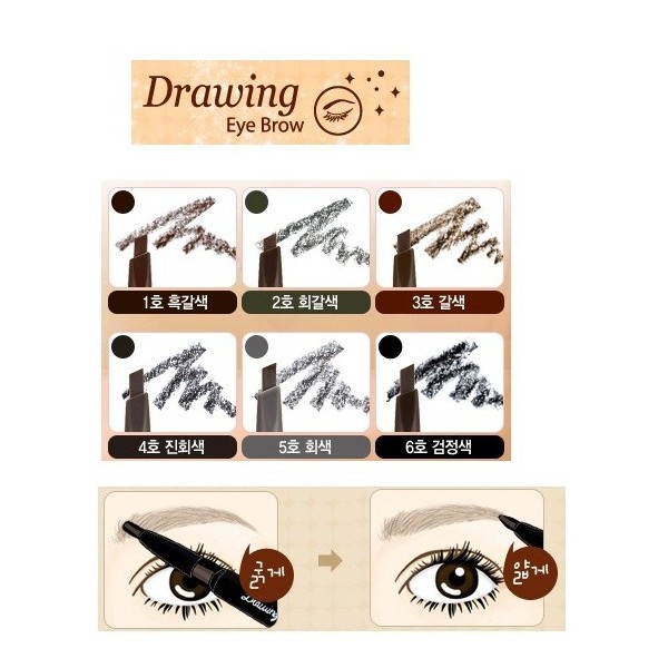 http://2.bp.blogspot.com/-NxYfWfizaJ0/Ub3BgMQ0SYI/AAAAAAAACKg/djQx9aA-PMs/s640/etude-house-drawing-eye-brow-ad.jpg