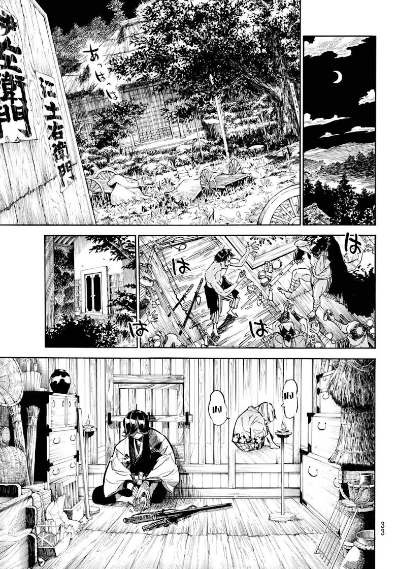 Mononote: Edo Shinobi Kagyou - หน้า 22