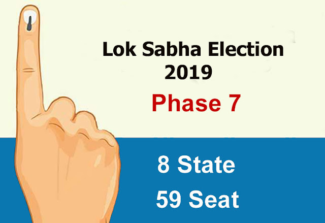 Lok Sabha Election 2019 Phase7