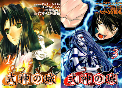 Download Free Raw Manga Mouryou No Yurikago 魍魎の揺りかご 6 Volume Complete At Rawcl