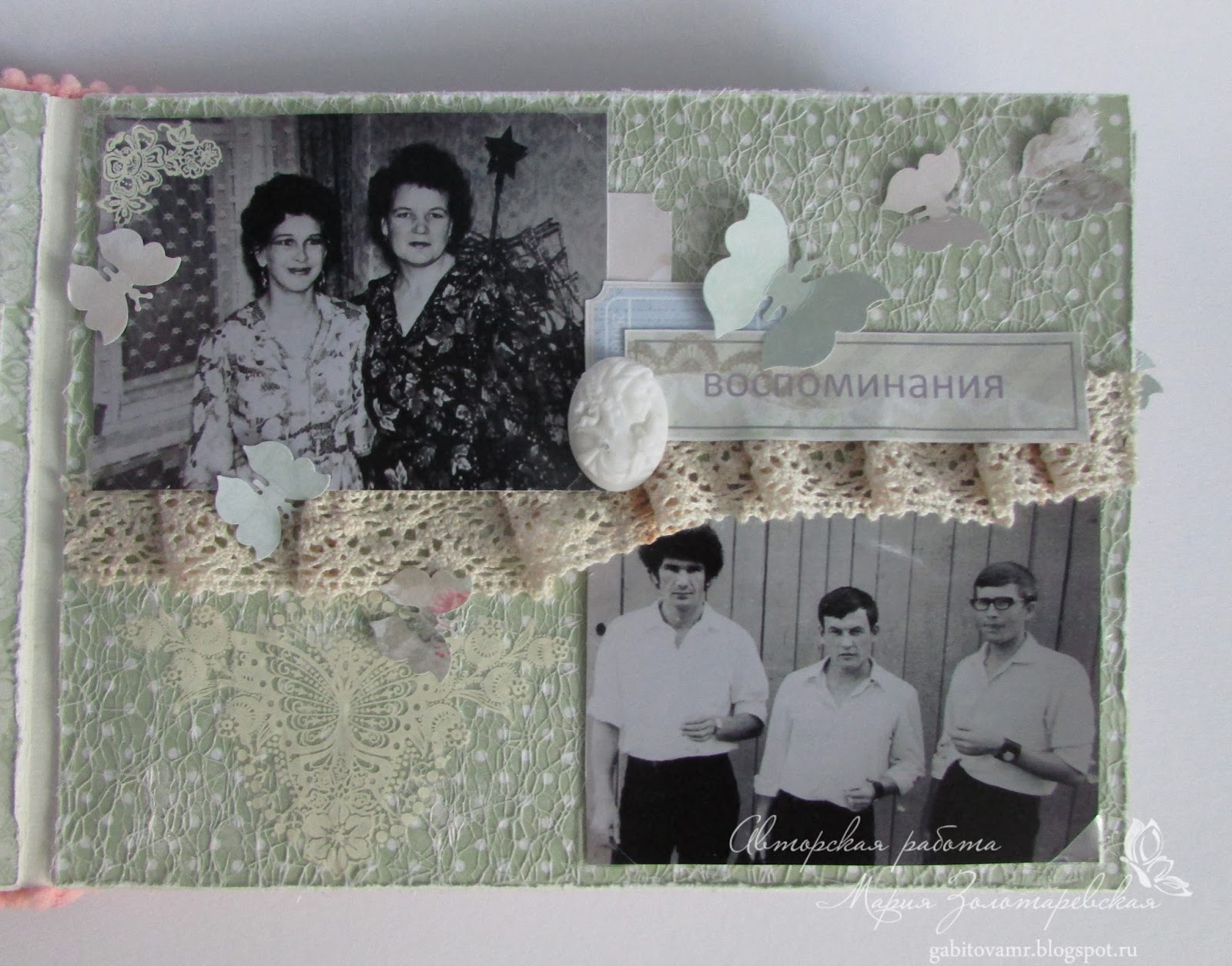 Альбом на рубиновую свадьбу