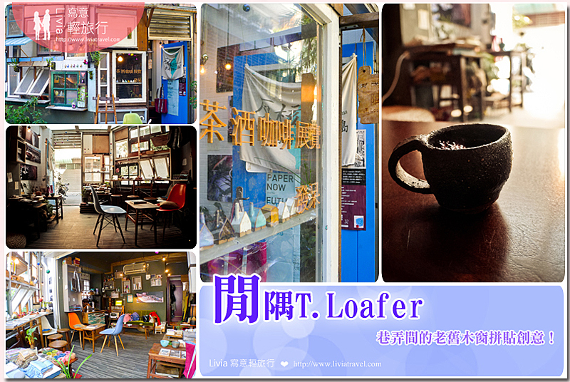 米其林餐廳/捷運必吃美食/IG景觀餐廳/午茶懶人包 米其林餐廳/捷運必吃美食/IG景觀餐廳/午茶懶人包