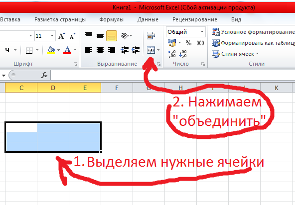 Как сдвинуть таблицу в excel. Как переместить строку в excel вниз. Как сдвинуть таблицу в excel. Как растянуть столбцы в excel. Как сместить таблицу в экселе.