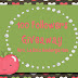 100 Followers Giveaway!