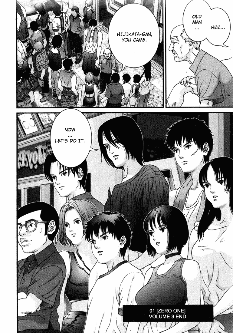 01 Oku Hiroya Vol 3 Chapter 41 Future End Mangahasu 01 Oku Hiroya Vol 3 Chapter 41 Future End Mangahasu