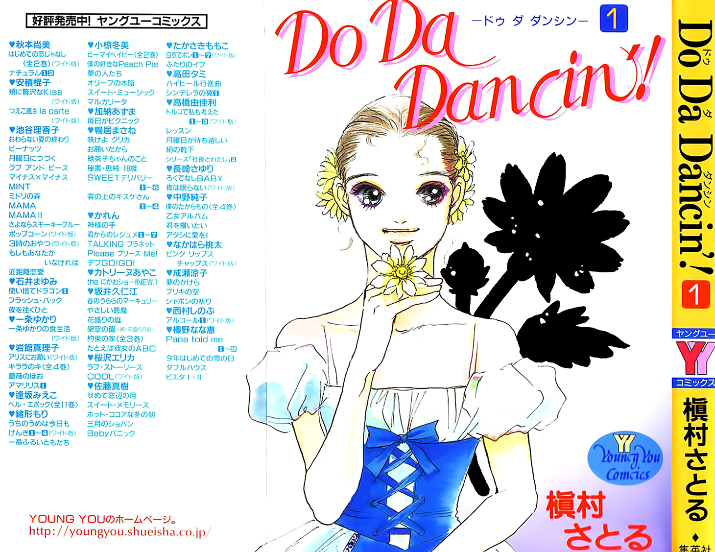 Do Da Dancin Vol 1 Chapter 1 Step 1 Mangahasu Do Da Dancin Vol 1 Chapter 1 Step 1 Mangahasu