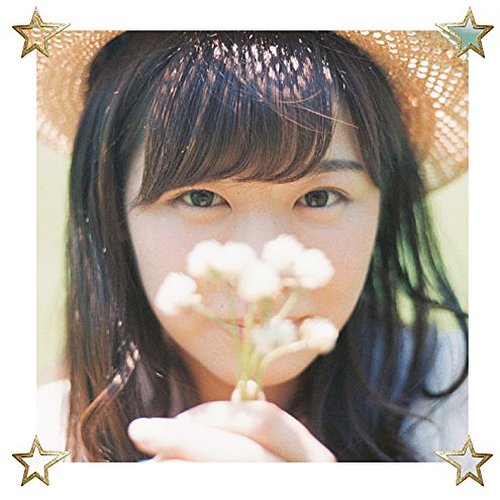 [Single] 岩永亞美 – 今しかない~now or never~ (2016.08.24/MP3/RAR)