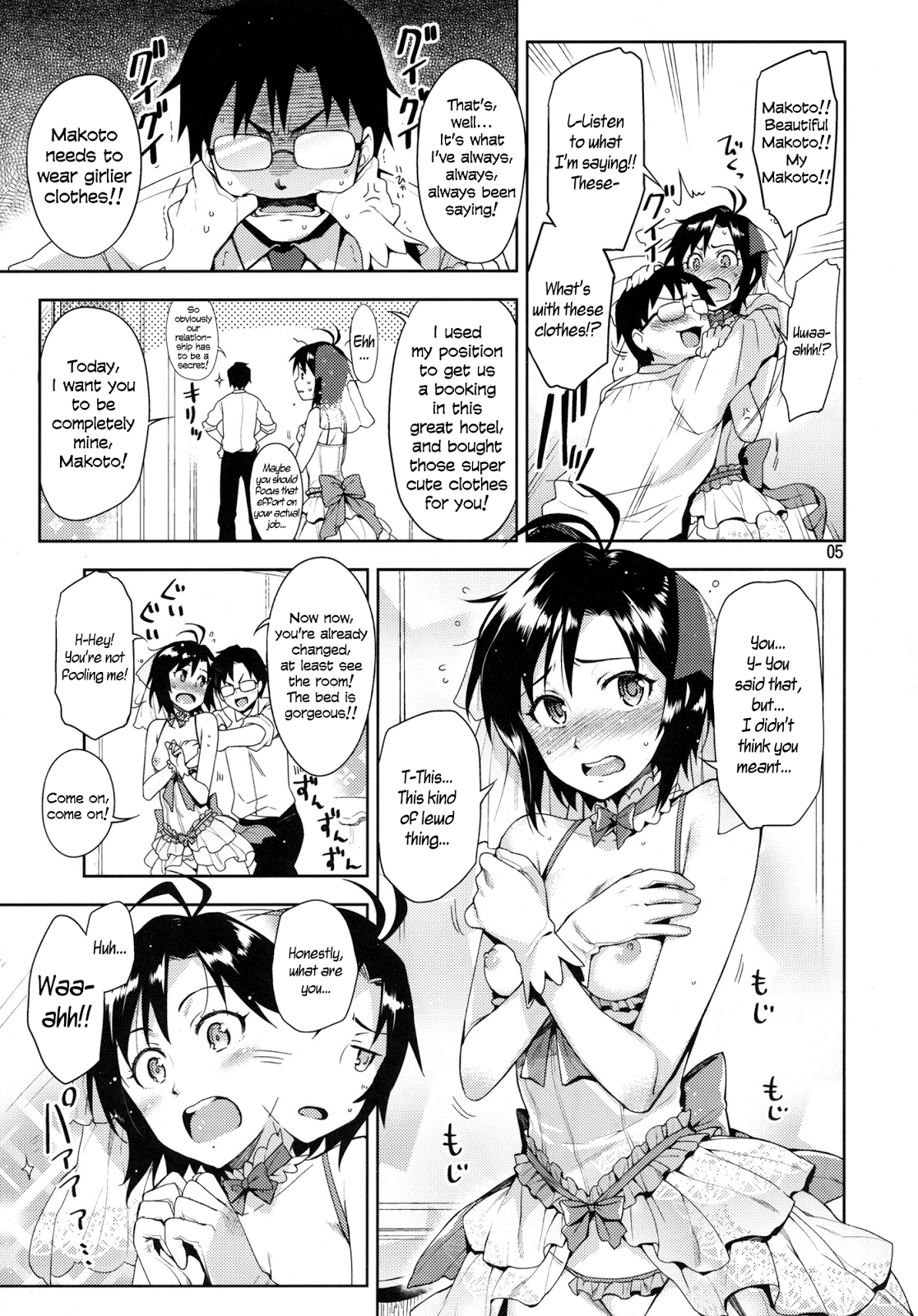 Hentai Manga Comic-Ore no Makoto no Ohime sama-Read-5