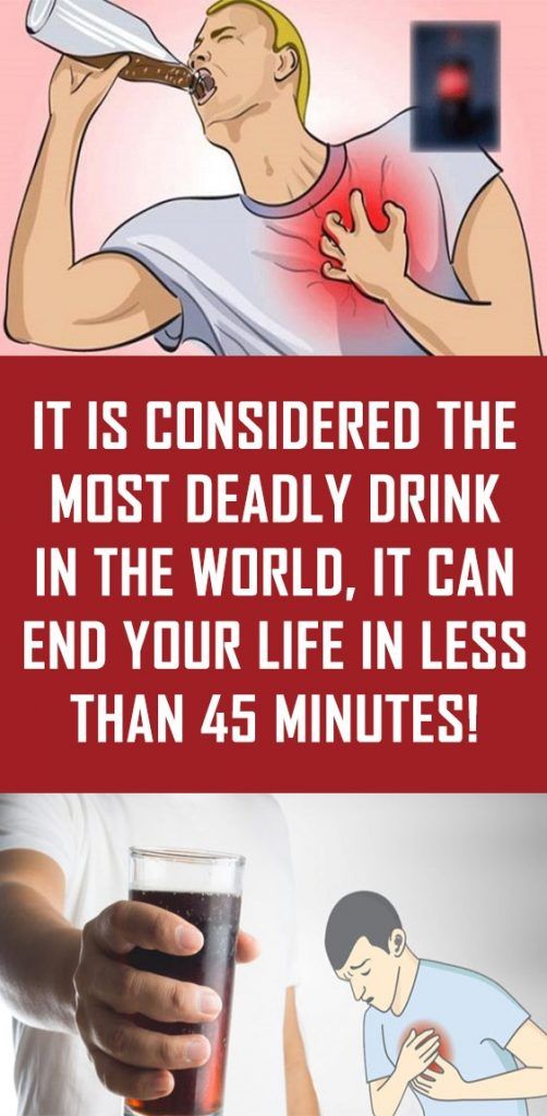 It Is Considered The Most Deadly Drink In The World, It Can End Your