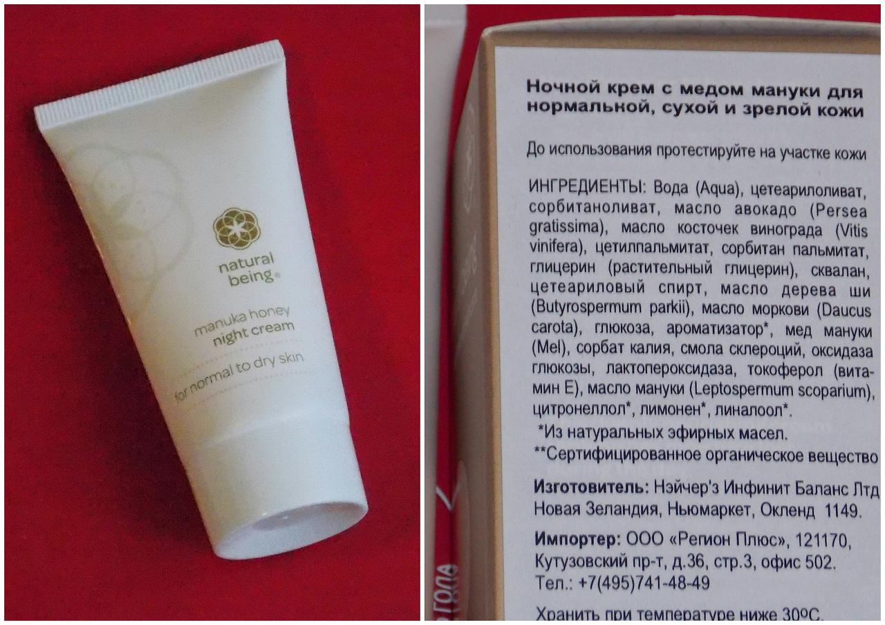 Svr liftiane крем 40мл риш. крем для сухой зрелой кожи. крем для сухой зрелой кожи. Skin professional крем. крем для сухой зрелой кожи.