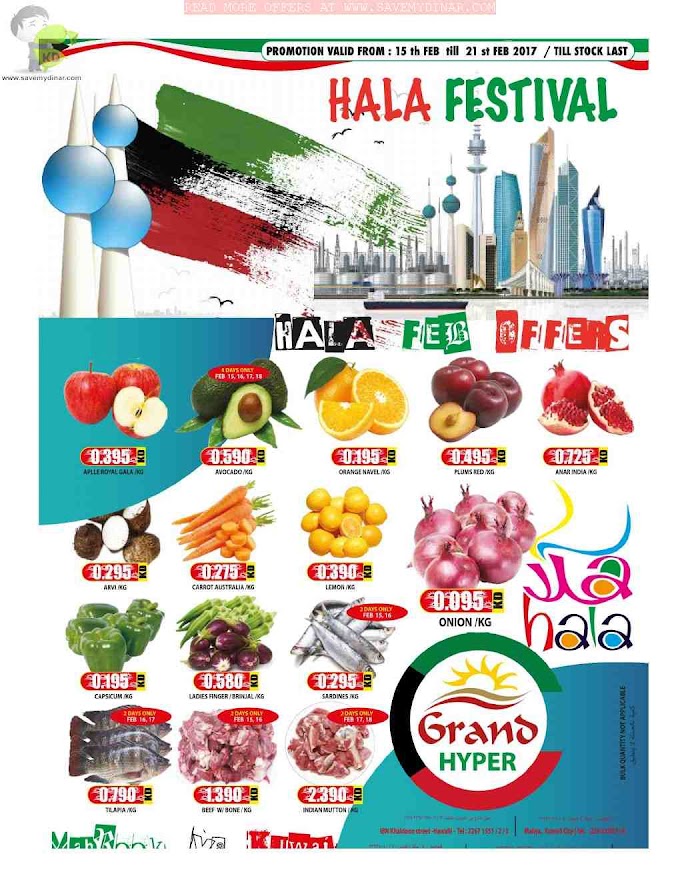 Grand Hyper Kuwait - Hala Feb Offers