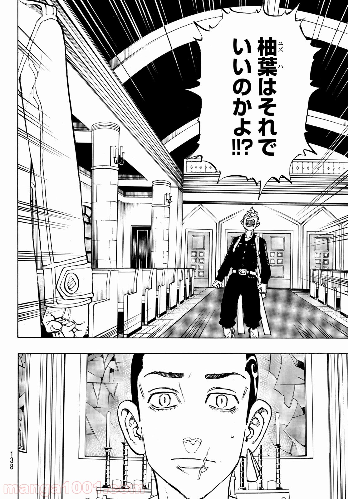 東京卍リベンジャーズ - Raw 【第93話】 - Manga1001.com