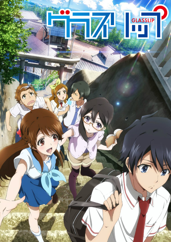 LofZOdyssey - Anime Reviews: Anime Hajime Review: Nazo no Kanojo X