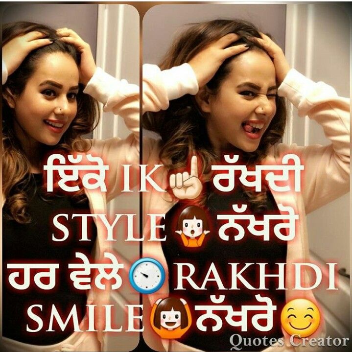 punjabi love wallpapers free