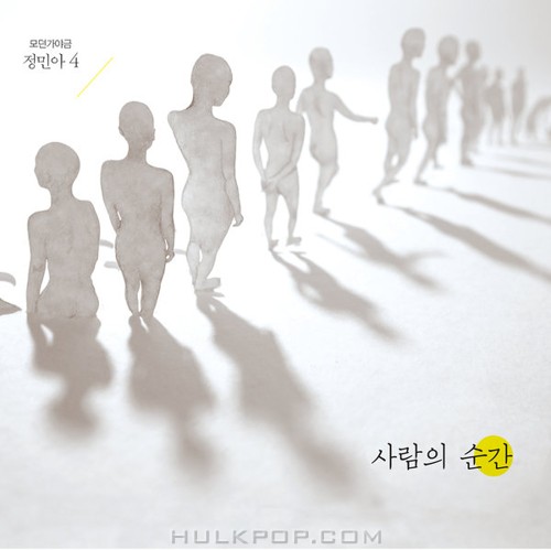 Jung Mina – Moment of Humans