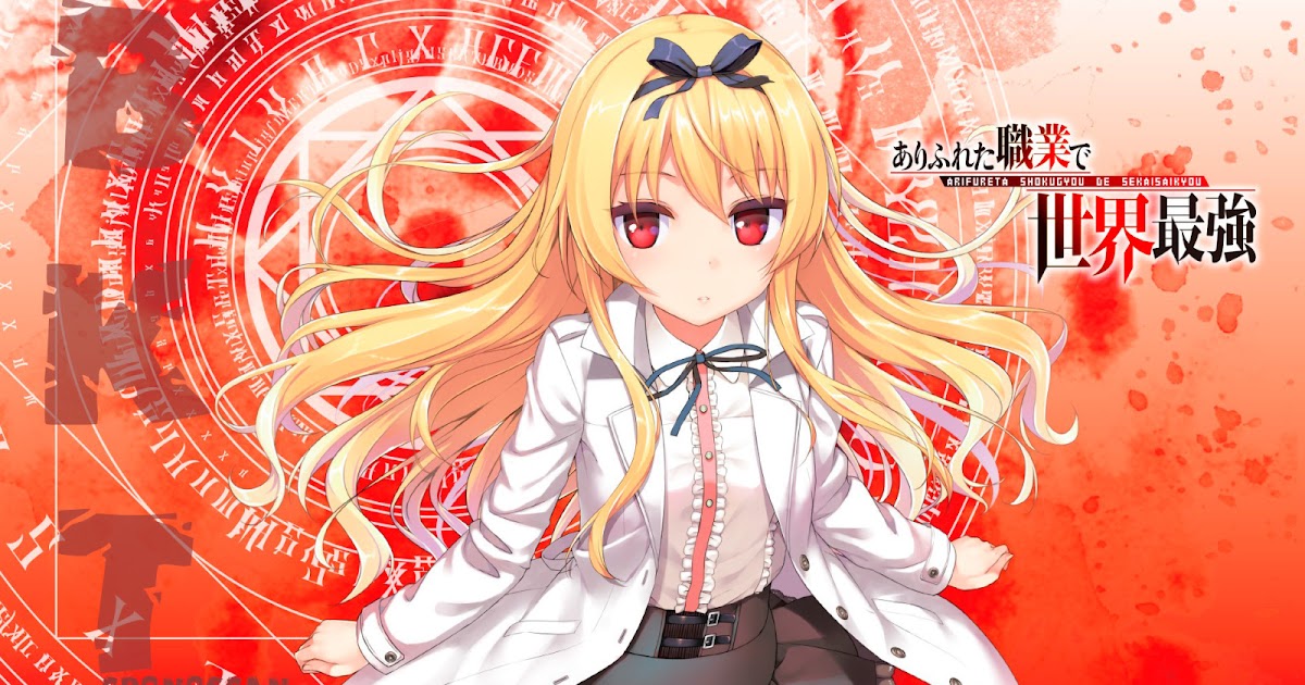 Arifureta Shokugyou De Sekai Saikyou Light Novel Download OTAKU POINT: Light Novel | Estreia 2018: Arifureta Shokugyou de Sekai