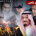 أمير سعودي يُعلن: حربنا القادمة ستكون غير تقليدية, وهذه طريقتها