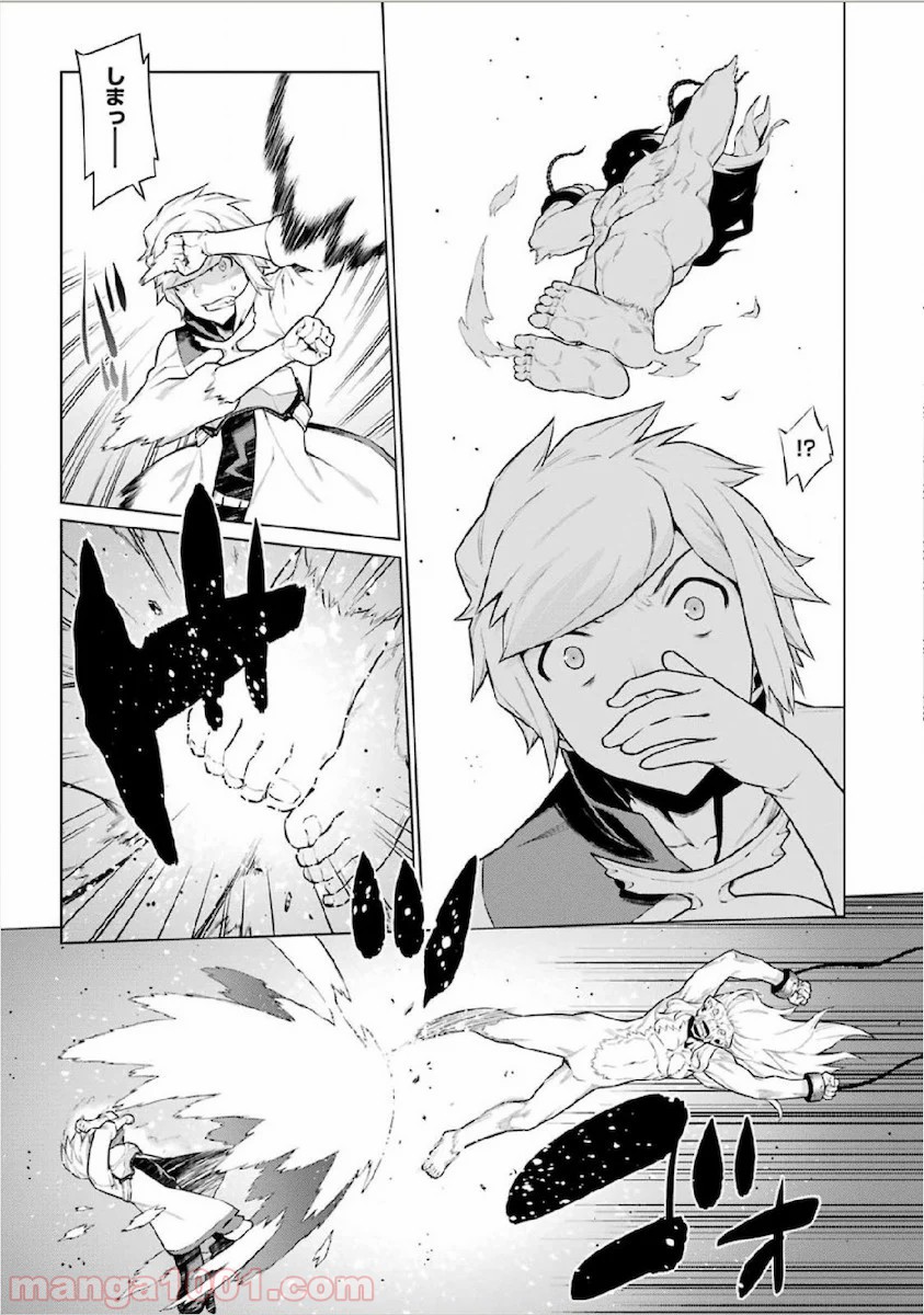 ダンジョンに出会いを求めるのは間違っているだろうか - Raw 【第10話】 - Manga1001.com