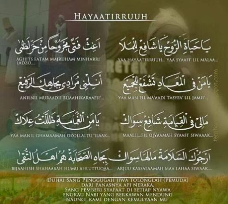 Sholawat Ya Hayati Rub Lirik