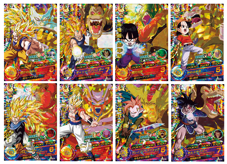 Carte dragon ball z galaxy mission