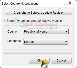 كيفية تفليش وتحديت موبايل Lg G Pro Lite D686 Dual بدون بوكس اندرويد الجمالي