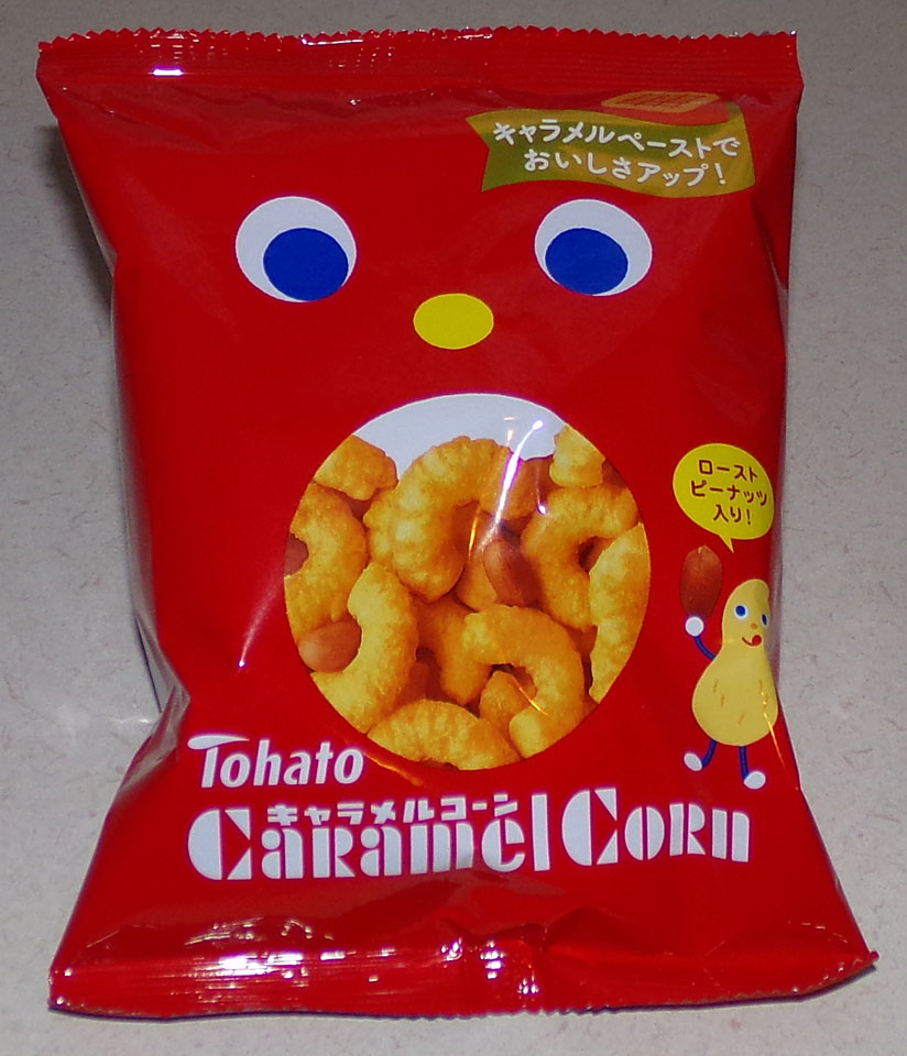 Japanese Snack Reviews Tohato Caramel Corn (with peanut)