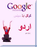 Google Urdu