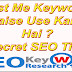 Post Me Keywords Kaise Use Karte Hai ? Secret SEO Tips