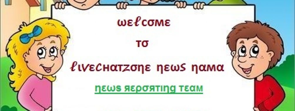 newsletter borders under fontanacountryinn com newsletter borders