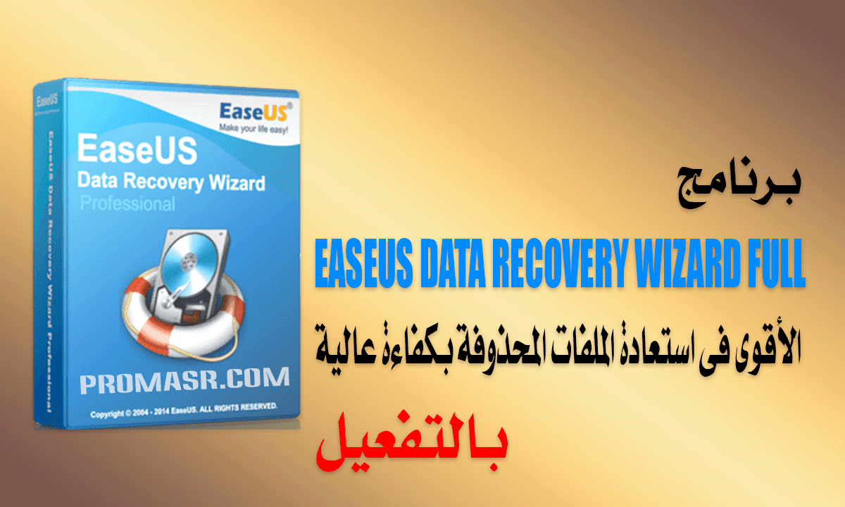 Easeus Data Recovery Wizard Full Easeus Data Recovery Wizard Full