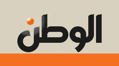 جريدة الوطن المصرية www.elwatannews.com