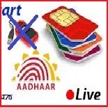 Link Aadhar with mobile Number Without Retailer, घर बैठे मोबाइल नम्बर आधार से लिंक करें