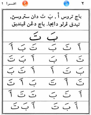 Download Buku Iqra 1 Bingkaiguru