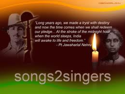 songs2singers: VANDE MATARAM,Desh bhakti songs collections ...