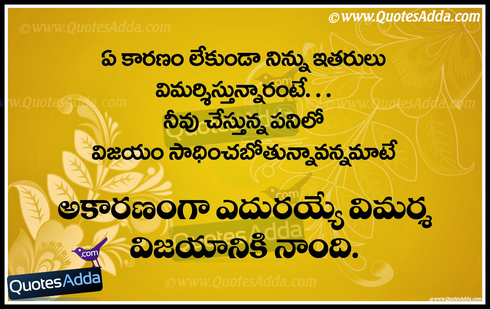 Telugu+Quotations+about+nSccess.jpg