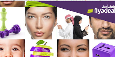 وظائف فى شركه طيران أديل فى السعودية وظائف فى شركه طيران أديل فى السعودية