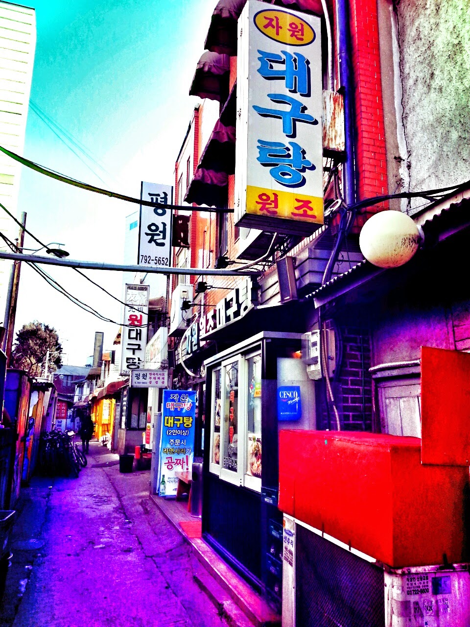 Seul.Me ) Nisan 2014