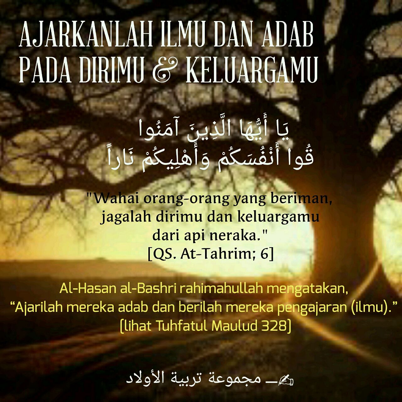 Doa Pembuka Ceramah Innalhamdalillah Pigura