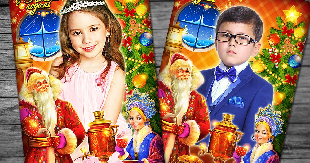 Коллаж для детей открытки