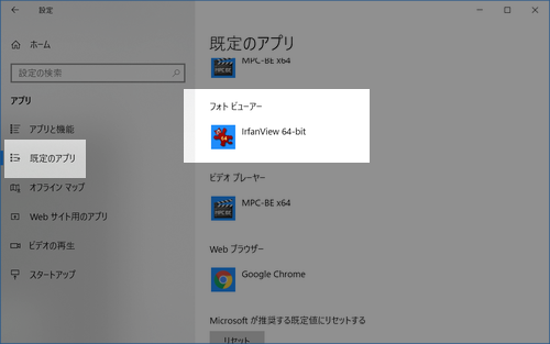 DefaultApps