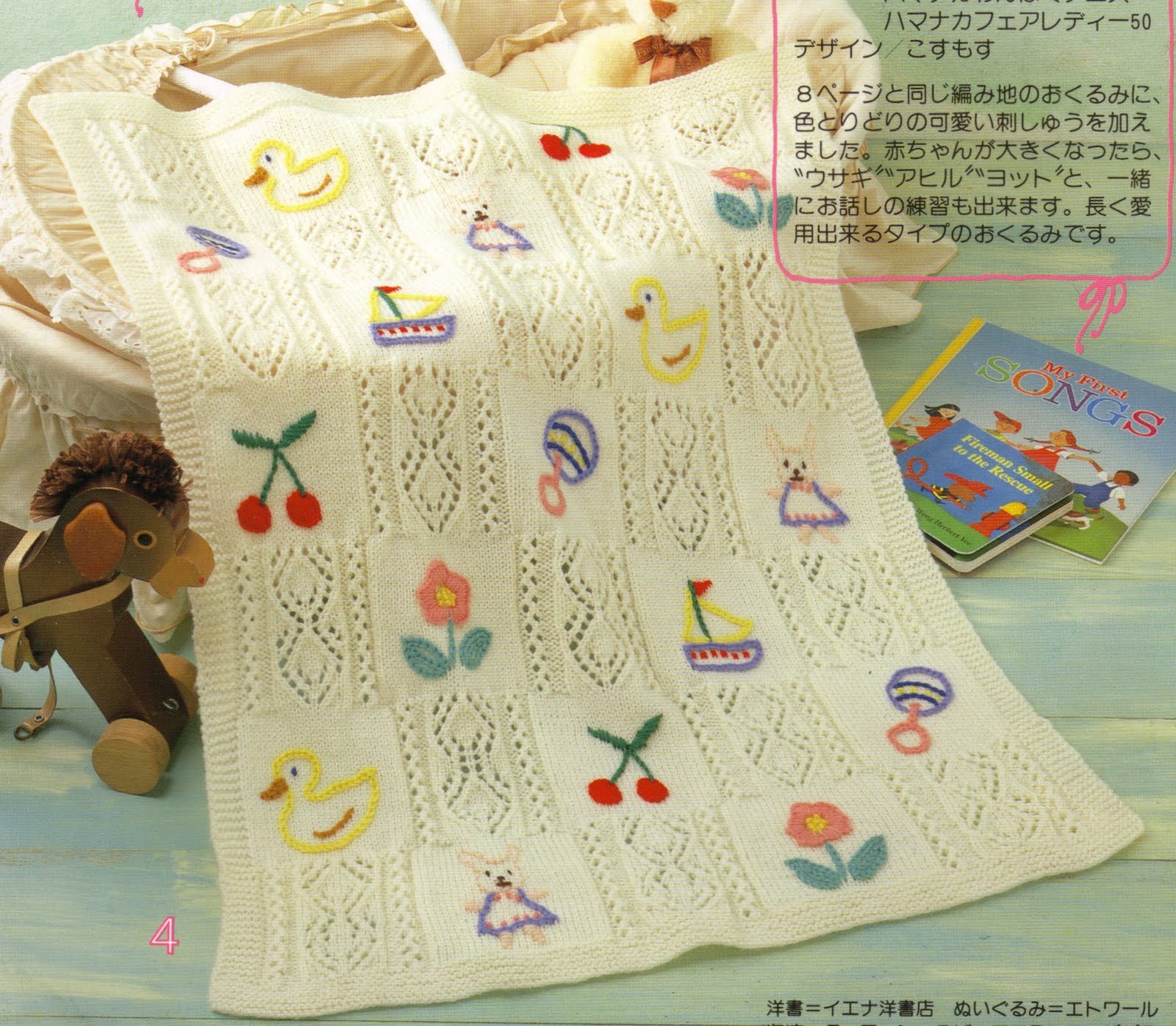 croche patterns işlemeli bebek battaniyesi