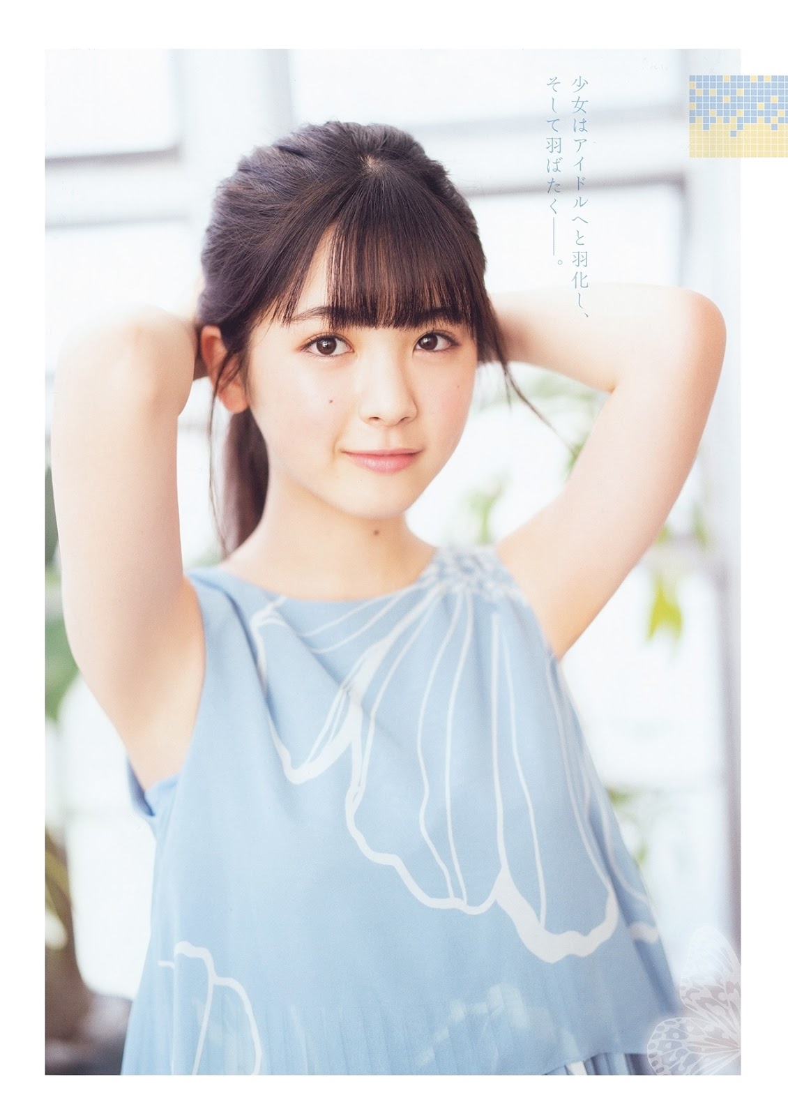 Ayame Tsutsui 筒井あやめ, FLASH Special Gravure BEST 2019 Midsummer
