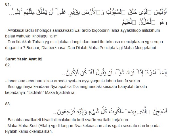 Keutamaan Surah Yasin Ayat 82