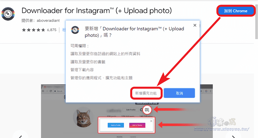 Downloader for Instagram 擴充功能